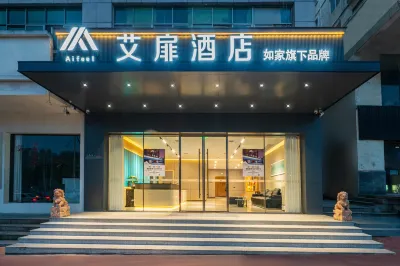 Home Inn's Aifeel Hotel (Changsha Yongwang Dream City Leifeng Avenue Branch) Hotels in Gushan Forest Park/Moon Island
