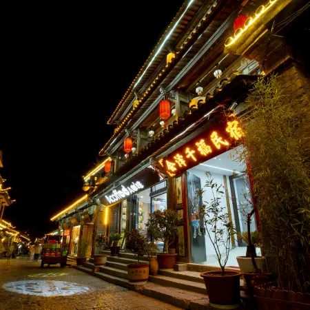 Qianfu Homestay (Huize Ancient Town)