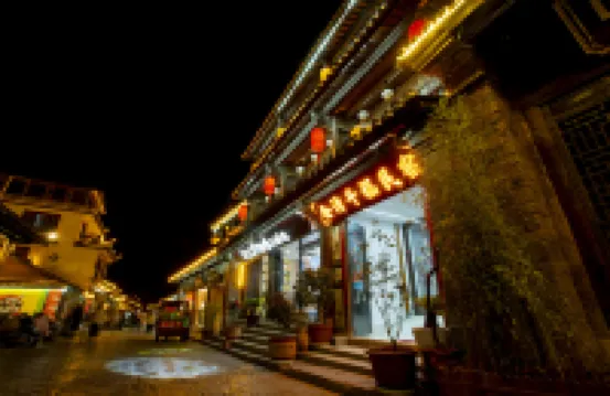 Qianfu Homestay (Huize Ancient Town)