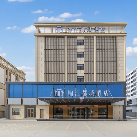 Jinjiang Metropolis Hotel (Lanzhou Zhongchuan Airport Branch)