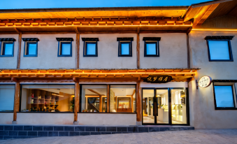 Shangri-La Yuemengyaju Homestay