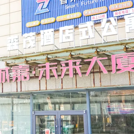 Senmao Serviced Apartment (Gaomi Zhongbai Building | Zhongjun World City)