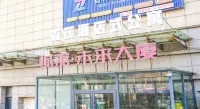 Senmao Serviced Apartment (Gaomi Zhongbai Building | Zhongjun World City)