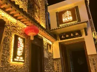 Shexian Lishangou Inn Hotels in She County