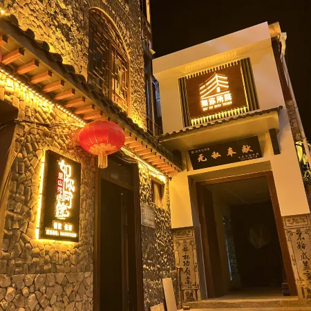 She Liangcheng Guli (Dawa Village) Отели в г. Шэсянь