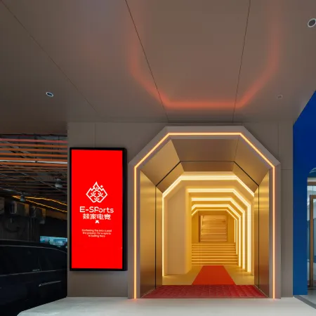 Yijia E-Sports Hotel