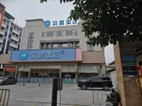 漢庭酒店（廣州番禺長隆南村文化中心店） 鄰近新造的酒店