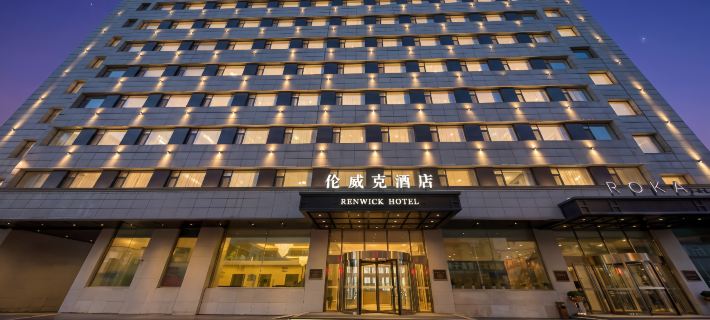 Renwick Jilin Hotel (Beihua University College of Medicine) Hotele w: Jilin
