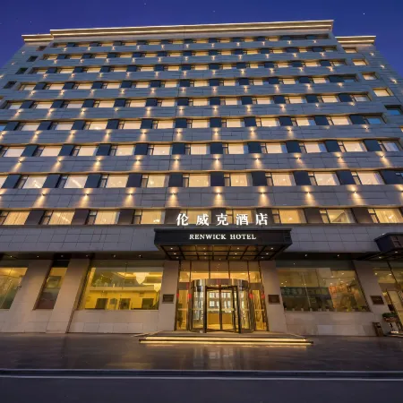 Renwick Jilin Hotel (Beihua University College of Medicine)