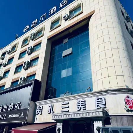 Amu Hotel