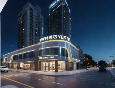 Yeste Hotel (North Hankou Sijimei Hanbei Mansion) Các khách sạn ở Vũ Hán