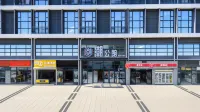 潮公館（四會市府廣場店） - 2 星級