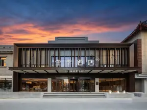 All Seasons Hotel (Kaifeng Drum Tower Qingming Shangheyuan Branch)