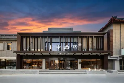 All Seasons Hotel (Kaifeng Drum Tower Qingming Shangheyuan Branch) Hotel a Kaifeng
