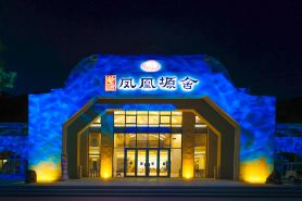 Qingyang Phoenix Yushe Hotel