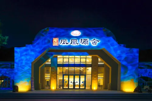 Qingyang Phoenix Yushe Hotel - 3-Star