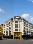 He Yi Zhi Ge Hotel (Harbin Central Street Sophia Cathedral Store) Hotels in Harbin