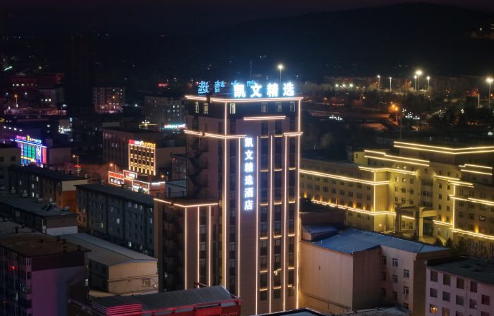 KEVIN HOTEL