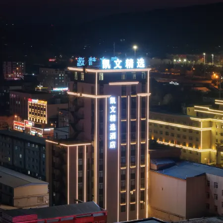 KEVIN HOTEL
