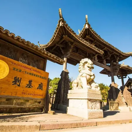 Tianhu Yuanbo Hotel