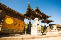 Tianhu Yuanbo Hotel - Romantic