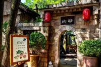 Mount Yunqiu Yaodong Courtyard - Pemandian Air Panas