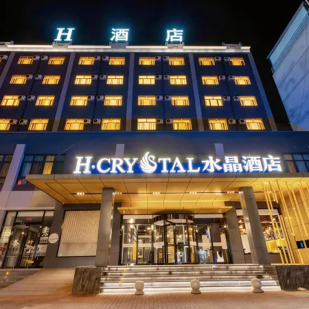 H Crystal Hotel (Tongchuan New District)