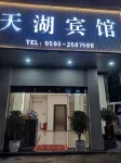 Ningde Jiayuan Hotel - balcony