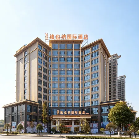 Vienna International Hotel Отели в г. Пинцзян