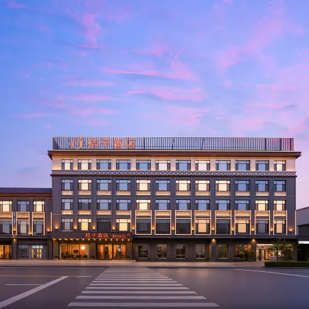 Orange Hotel (Pingyao Ancient City)