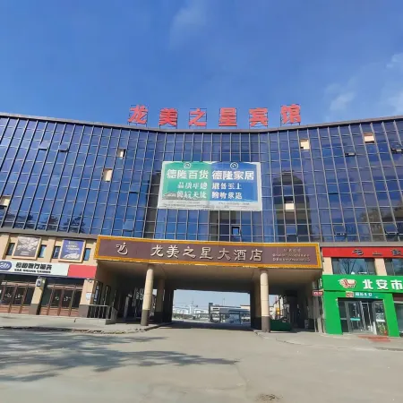 Longmei Star Hotel