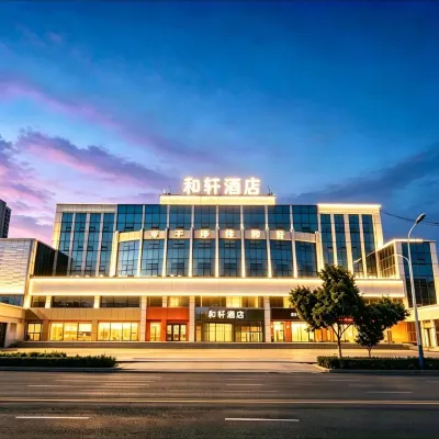 He Xuan Hotel (Wuyue Square Store) Отели рядом с достопримечательностью «Это станция Mek»