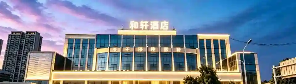He Xuan Hotel (Wuyue Square Store)