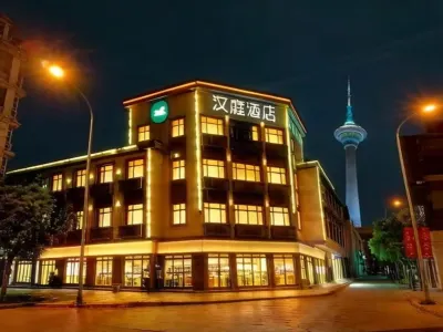 漢庭飯店（天津奧體中心水上公園店） 天津圖書館附近的飯店
