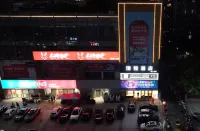 Qingcheng Hotel (Nantong Xinghu Development Zone 101)