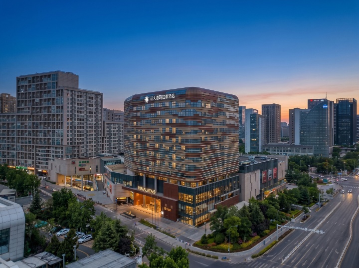 Himalayas Qingdao Hotel Hotels in Qingdao