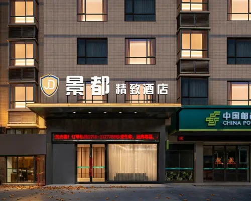 Jingdu Exquisite Hotel ( Xiangyang Xingfu Road Railway Station) فنادق في شيانغ يانغ