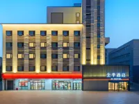 JI Hotel (Baoding Chaoyang North Street Baobai Shopping Plaza) 바오딩 식물원 주변 호텔