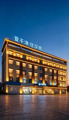 HanTing Hotel (Liaocheng Development Zone Liaohe Road) - 2-Star