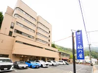 Fukunoya Hotels in Minakami