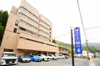 Fukunoya