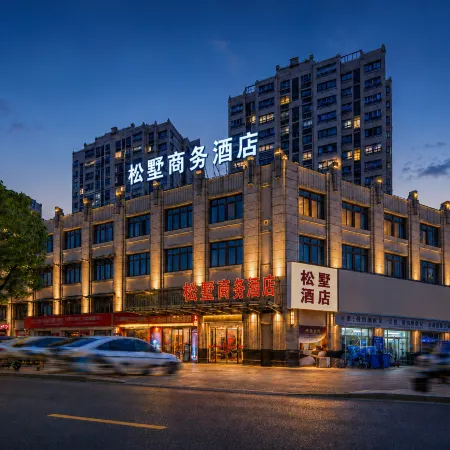 Fengqi Songshu | WARM HAVEN Hanyun Yueting Hotel (Feng Bus Station Liu Bang Square)