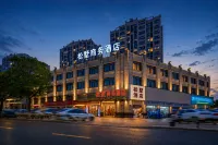 Fengqi Songshu | WARM HAVEN Hanyun Yueting Hotel (Feng Bus Station Liu Bang Square)