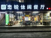 QionghaiZhongrui Inn Hotels near Qionghai Bo'ao International Airport