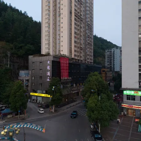 Jiulong Liscal Hotel (Youzhou Ancient City Taohuayuan Branch)