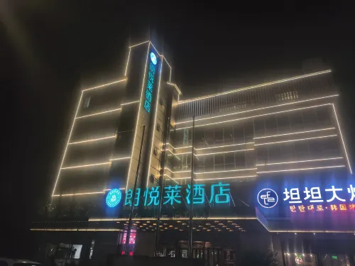 Lang yue lai  hotel - Dağ Manzaralı