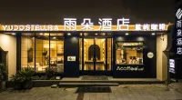 Weining Yuduo Hotel
