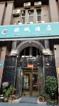 Oucheng Light Luxury Hotel (Zhong Yang Street Harbin Station) - صديق للحيوانات الاليفة
