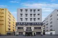 汕頭萬象城·棲光|城市祕境·Yidore 宜朵飯店（龍眼南路美食街店） - 2 星級