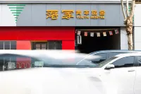 Luojia Youth Hostel